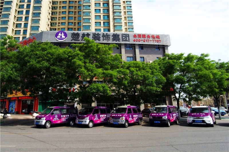 传媒大学操BB视频楚航装饰外景